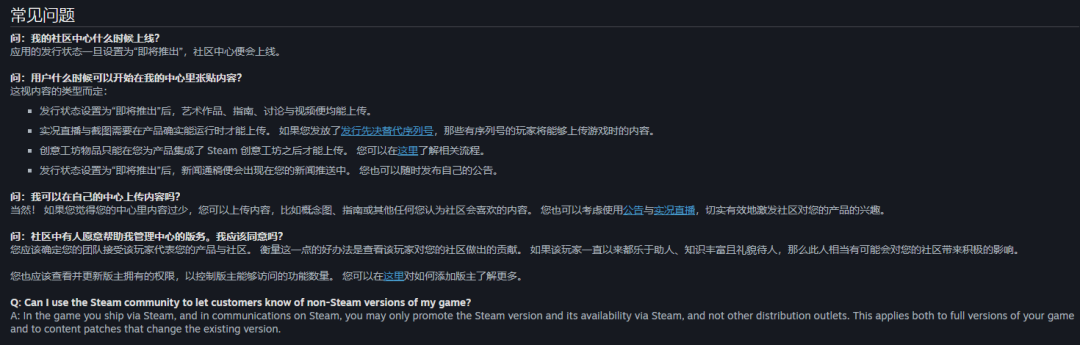 Epic与苹果的战况正在起变化