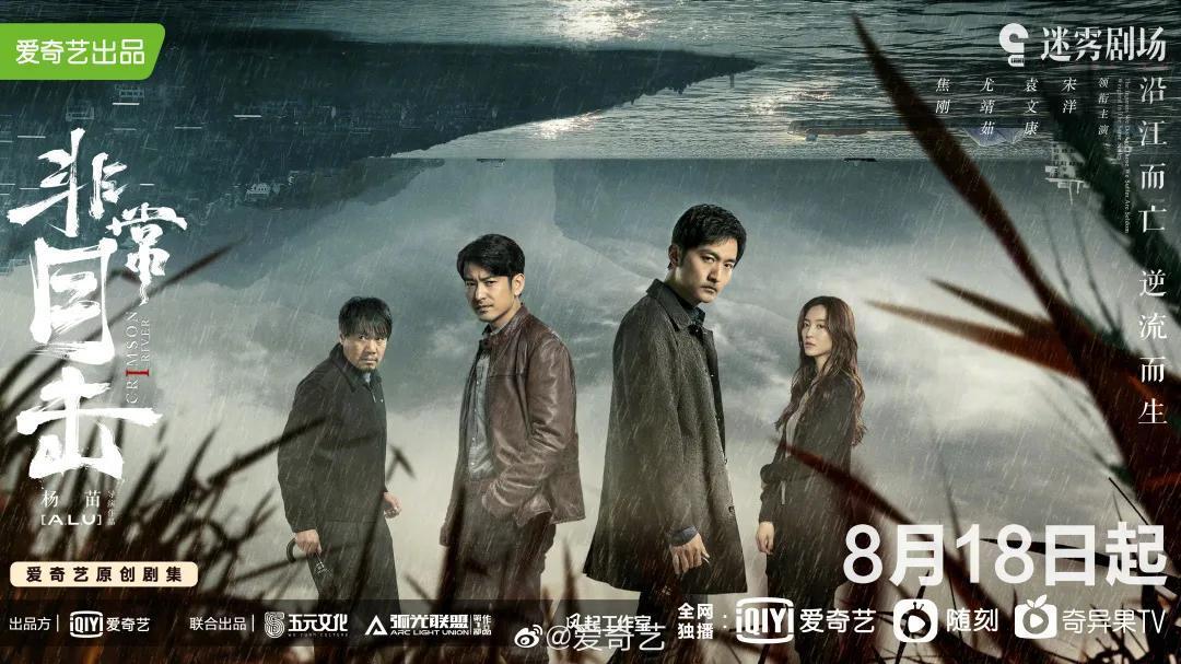 《非常目击》首播测评:迷雾剧场回归,差距却有点大