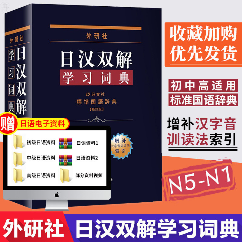 “天気がいいから、散歩しましょう〜”——“散步专用”日语学习书单推荐