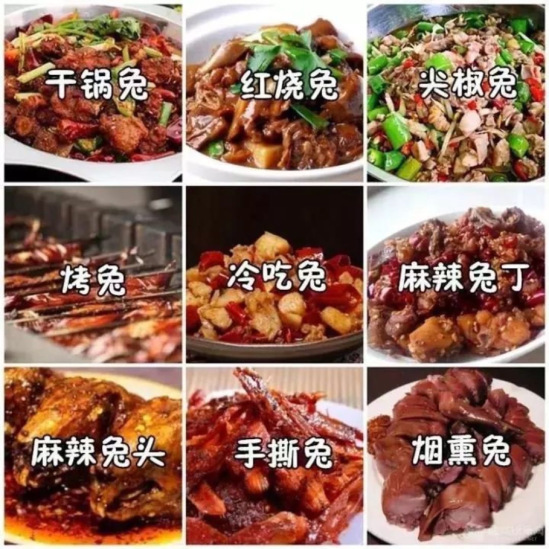 没有一只兔子能活着蹦出成都