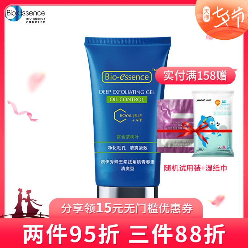 护肤少花冤枉钱！请收好这份30+阿姨的60款护肤好物红黑榜分享！