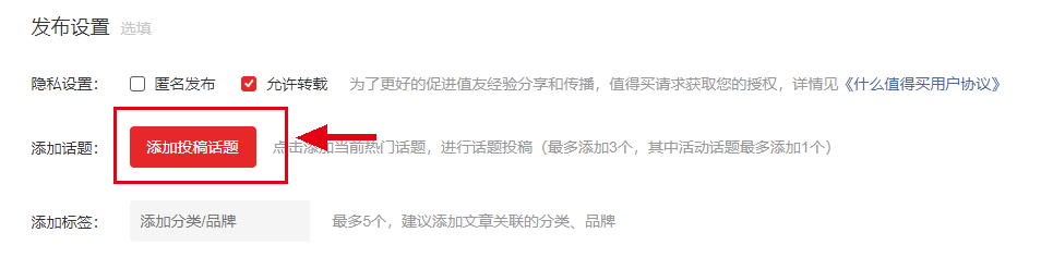 【征稿活动】分享你作为吃货的快乐，拿京东e卡大奖，入选美食领域达人Z计划获得涨粉机会！新人额外有赏金！