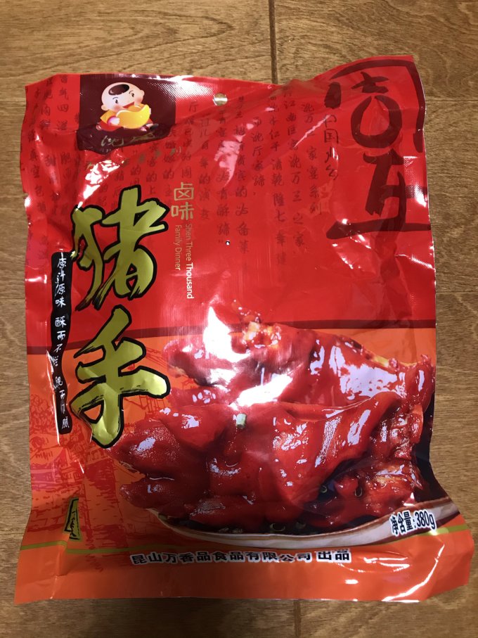 方便食品