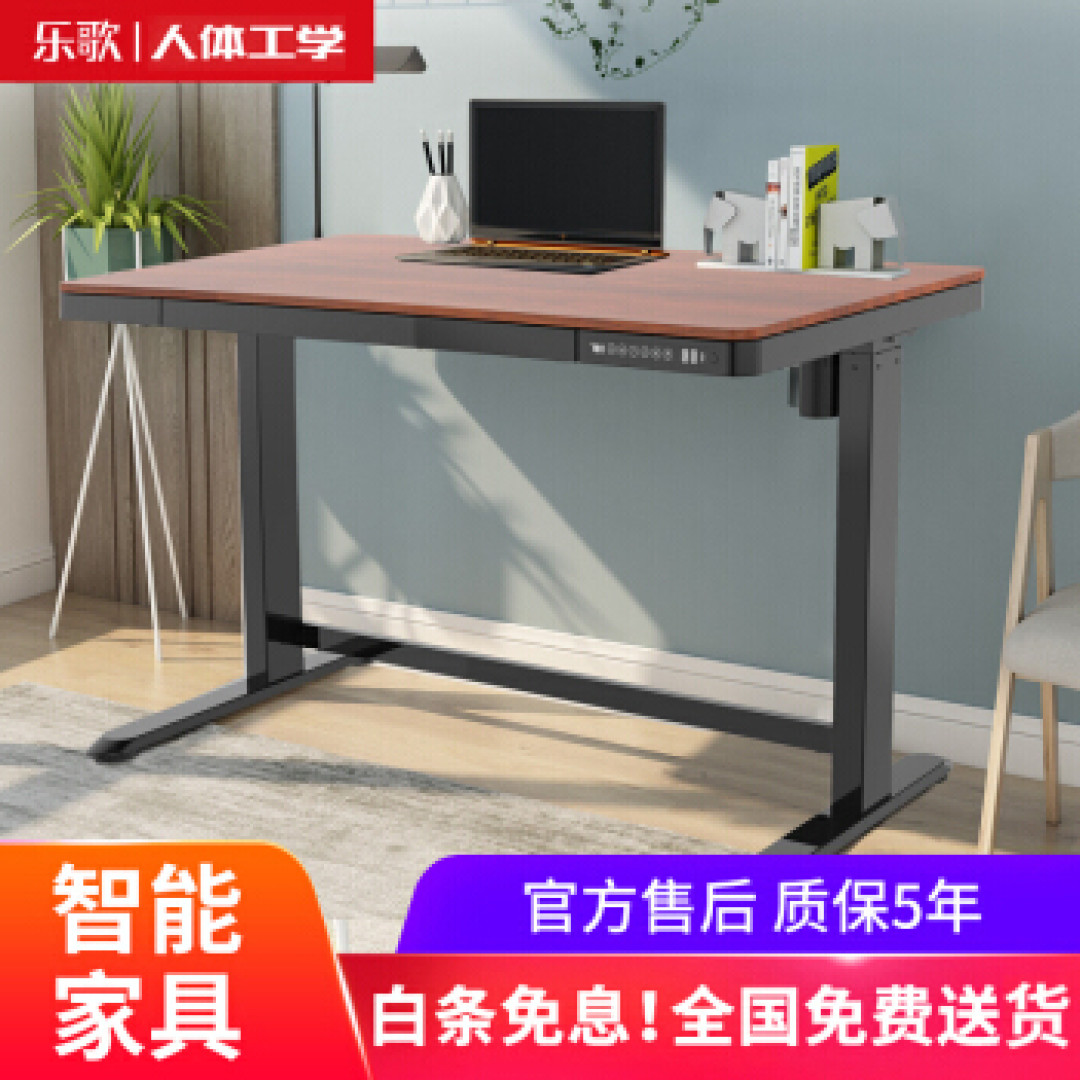 办公娱乐两相宜,做工用料超预期--一款乐歌电动升降桌展示