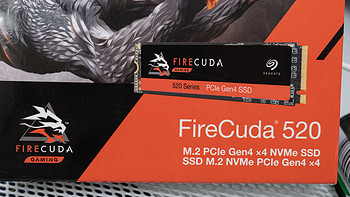 5000MB/s 极速狂飙——希捷酷玩FireCuda 520 PCIE4.0 SSD固态硬盘体验