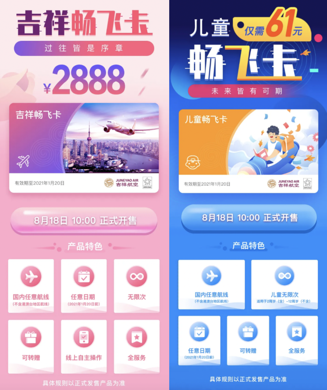 过往皆是序章，说这句话的奶航还真是底气十足
