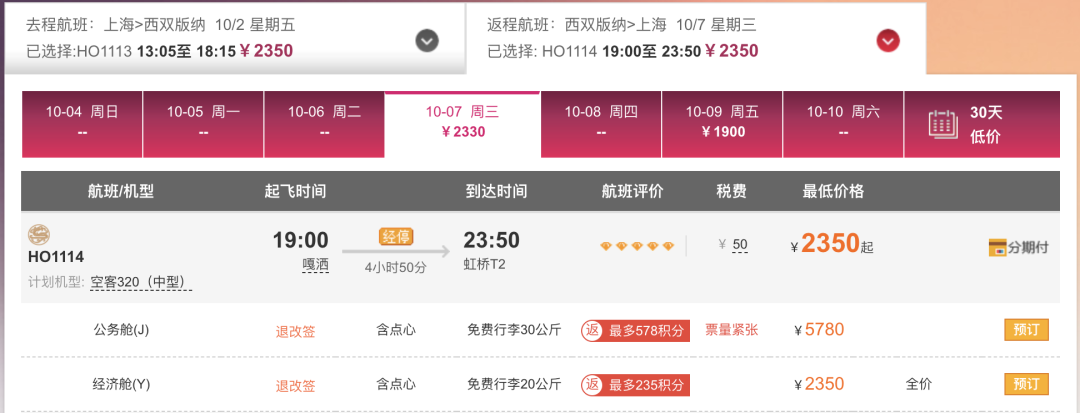 过往皆是序章，说这句话的奶航还真是底气十足