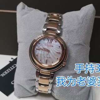 手持3000元,我为老婆买了这块表