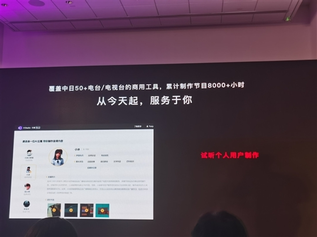 小冰又学会了新技能,写诗作画唱歌样样精通,抢作家饭碗?