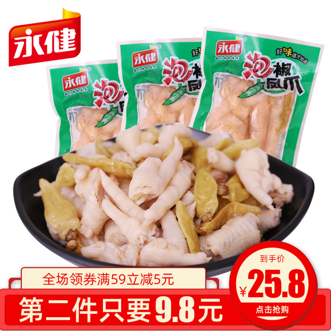 扭转一季度颓势,有友食品上半年净利大涨37.74%!
