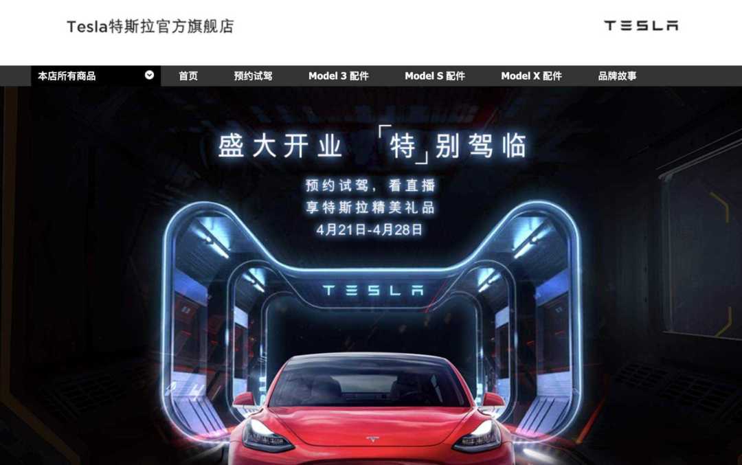 特斯拉大战拼多多,拒绝交车,车主不解,到底谁才是受害者?