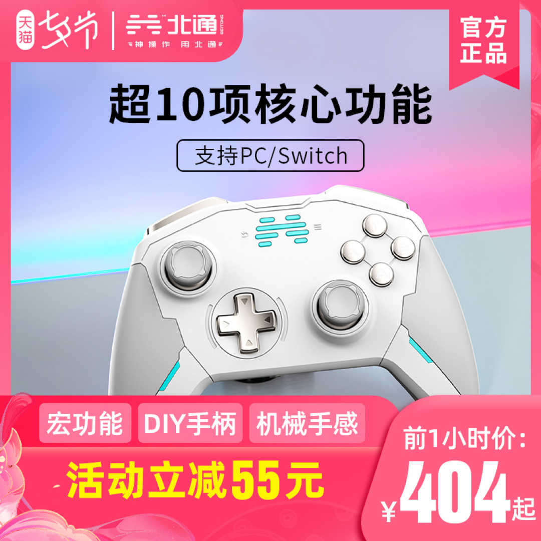 那些年我用过的手柄们