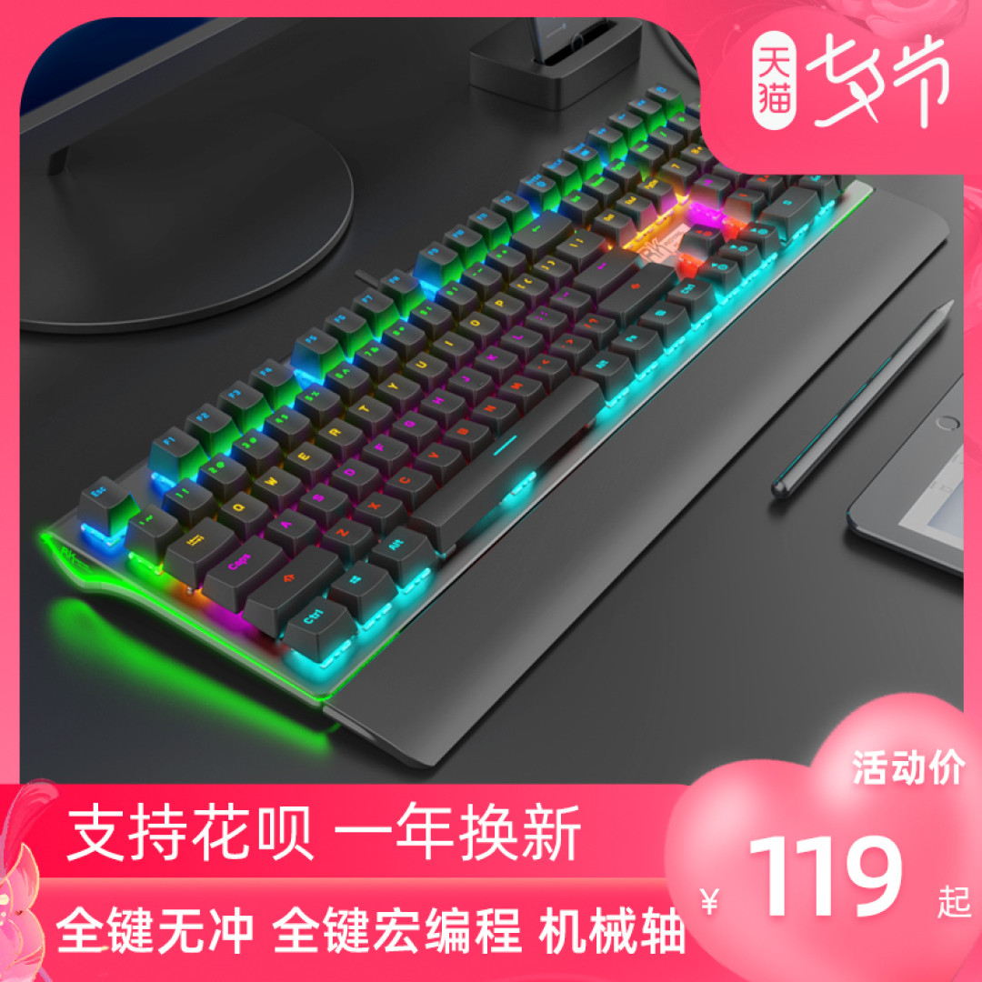 Love Me or Hate Me!机械键盘主流青轴哪家强!