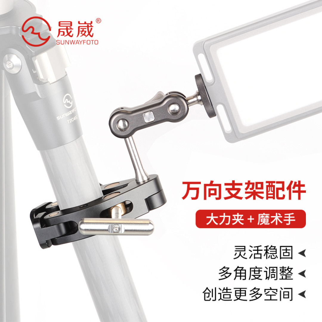 来拍照吧:手机摄影用附件
