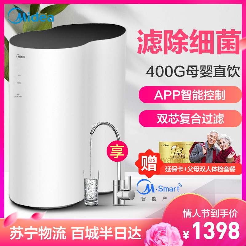 净水器选购不用愁，2020年净水器选购指南