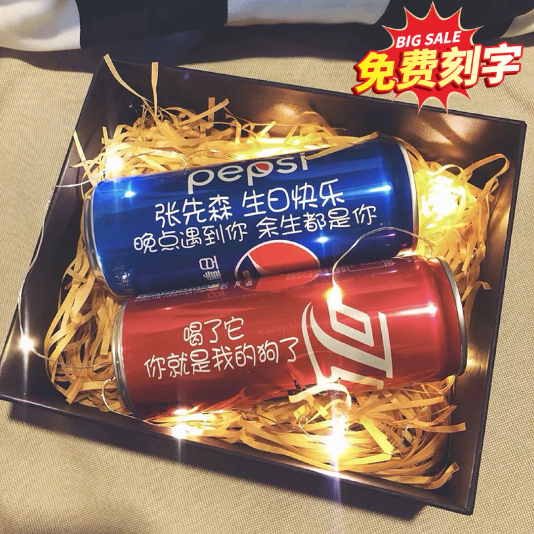 被拉上贼船的第一年 一周年快乐