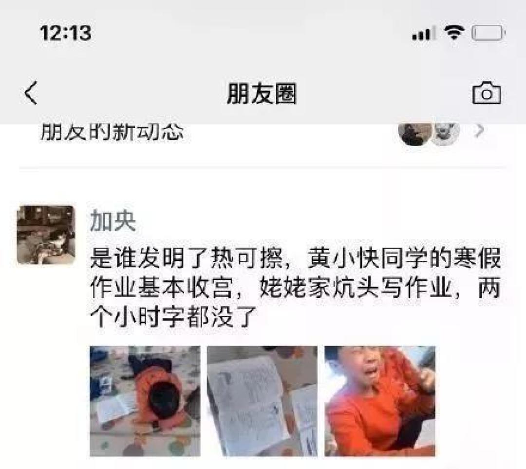 反人类文具设计！老师看了会流泪，爸妈看了想打人​，网友：求求放过这届小学生吧！