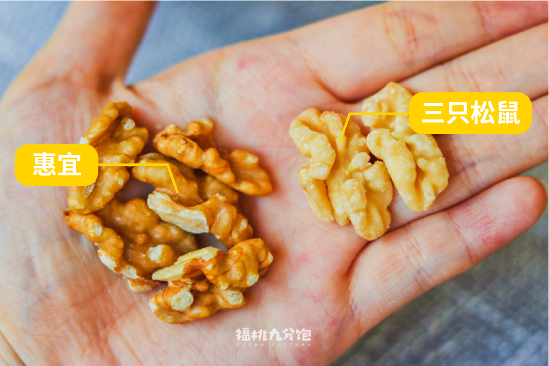 惠宜VS大牌零食测评!这个沃尔玛自有品牌到底值不值得买?