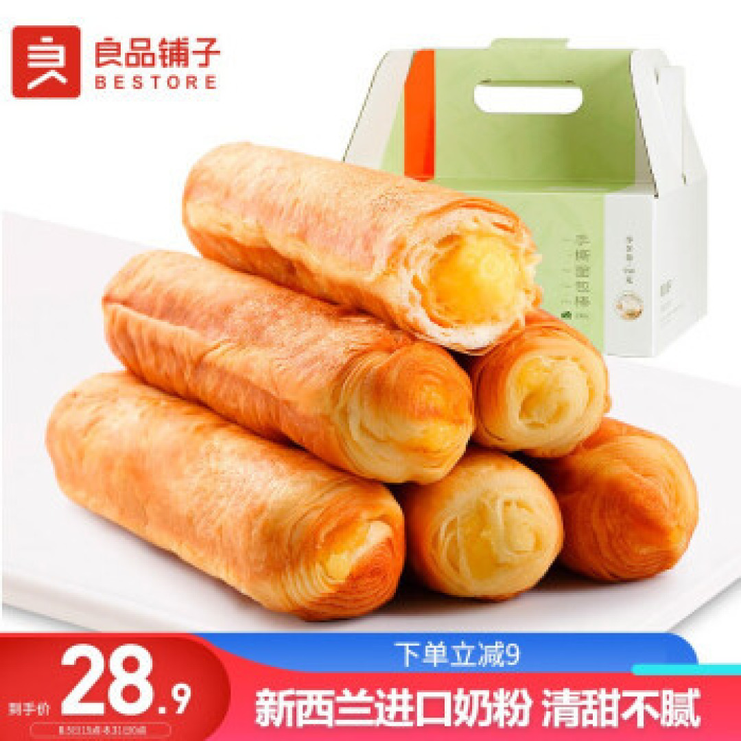 惠宜VS大牌零食测评!这个沃尔玛自有品牌到底值不值得买?