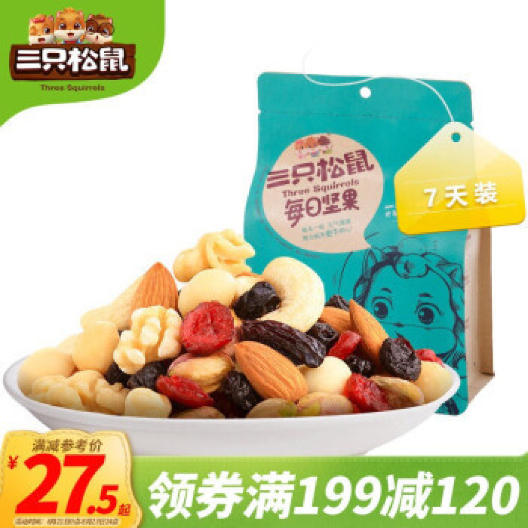 惠宜VS大牌零食测评!这个沃尔玛自有品牌到底值不值得买?