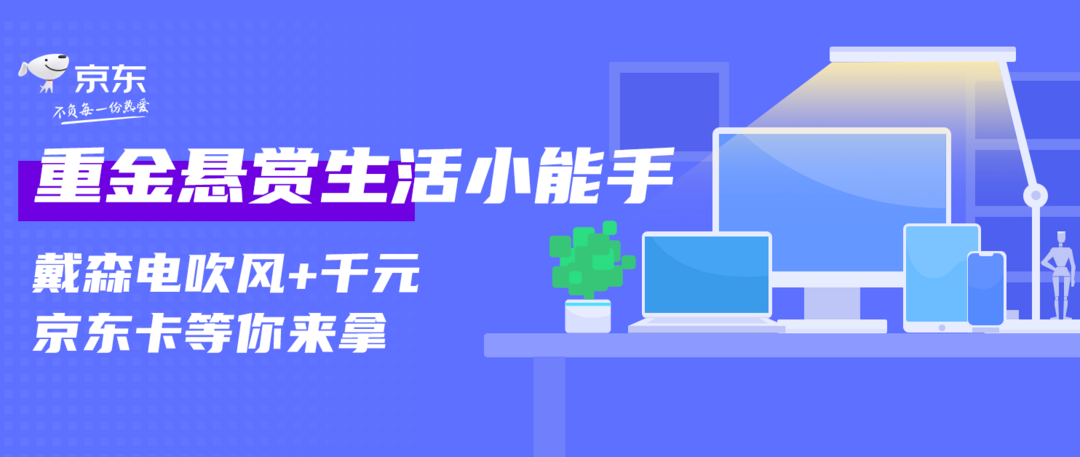 两年值友收获十年勋章——记录参加创作活动的快乐