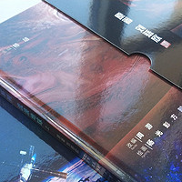 读万卷“奇”书 篇十五：刘慈欣科幻系列绘本之三——《流浪地球》