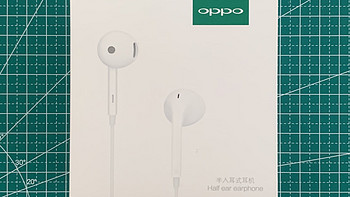 图书馆猿の白菜价 OPPO MH135 半入耳式手机耳机 简单晒