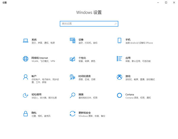 Windows 10设置复制了控制面板的又一强大功能：磁盘管理