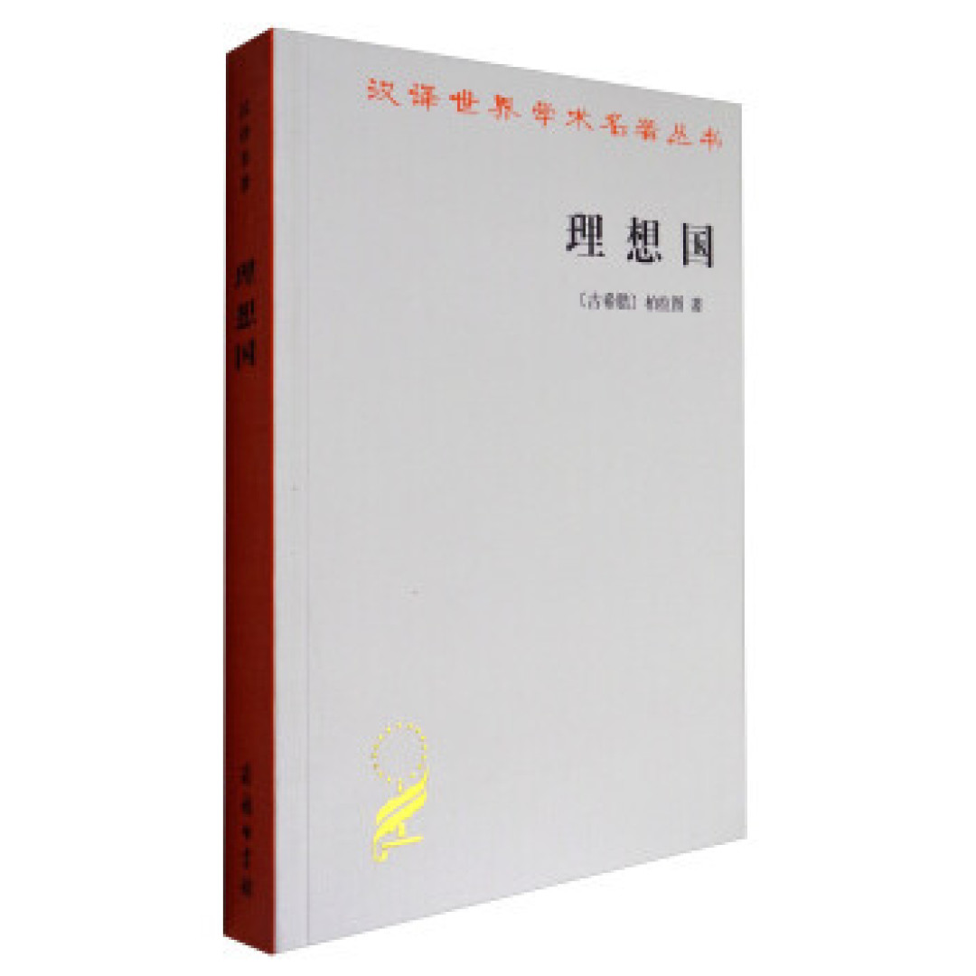 好好学习，天天锻炼，不忘初心，继续前行