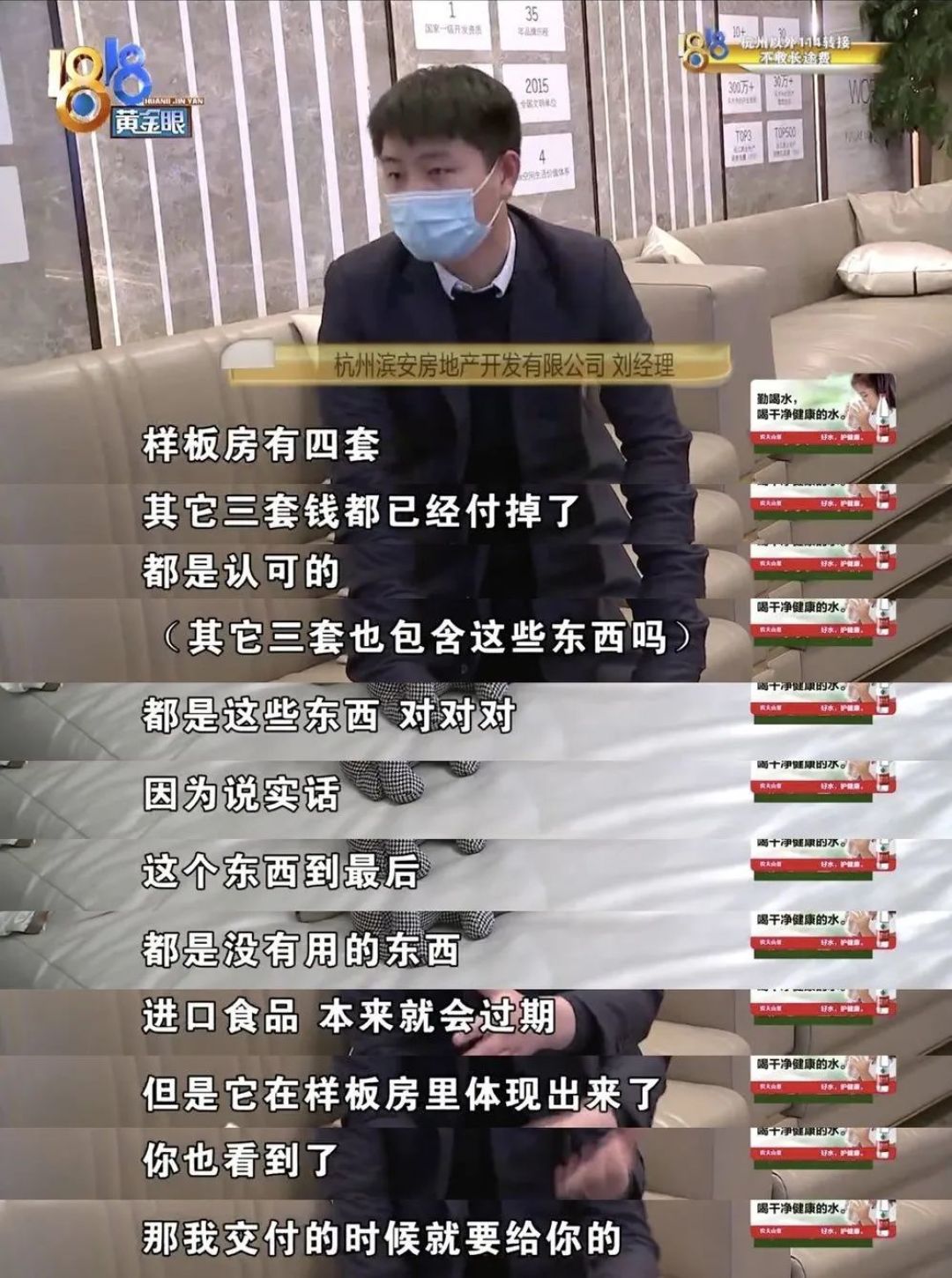 开发商和中介的底裤,都被这档宝藏节目扒光了