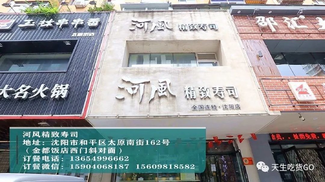 点一份日料寿司"颜王"，在家过七夕仪式感也满分……