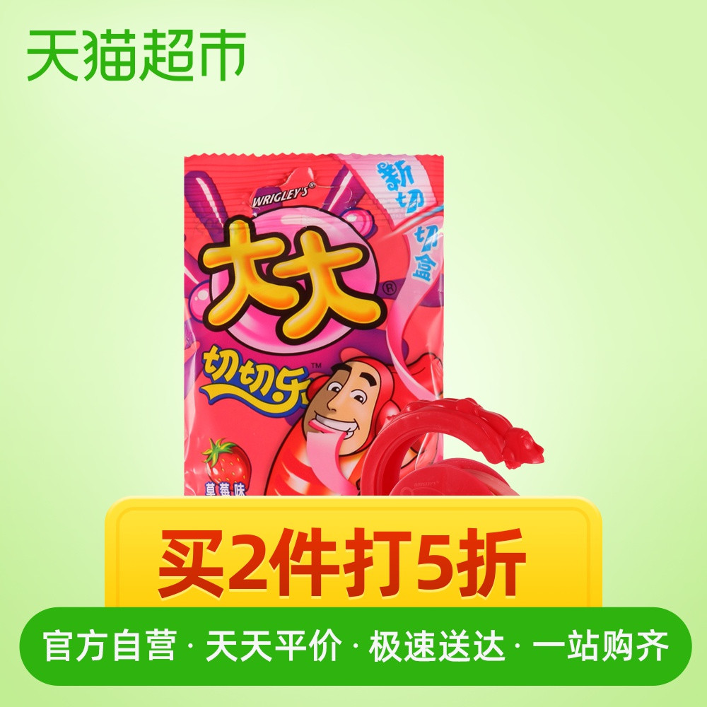 建议收藏！盘点45款儿时学校门口小卖部经典零食（附网络购买链接）