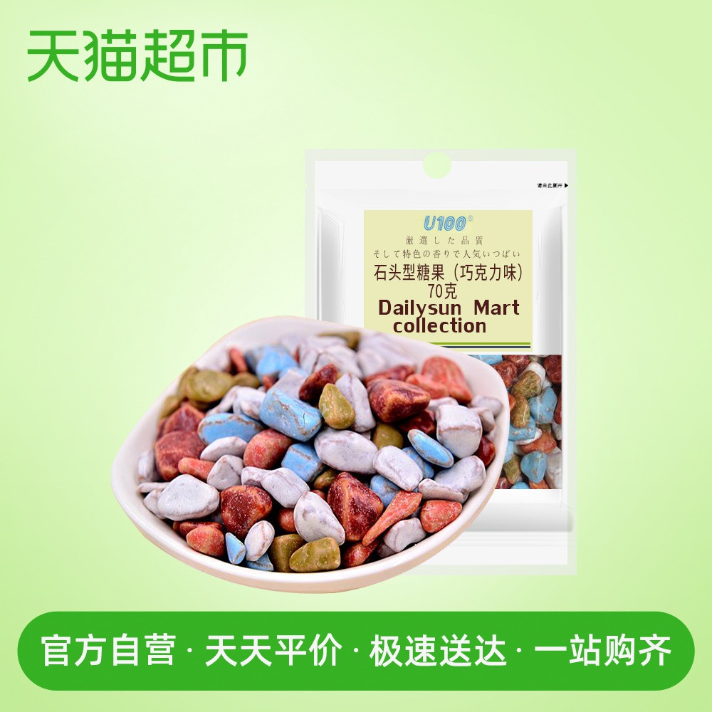 建议收藏！盘点45款儿时学校门口小卖部经典零食（附网络购买链接）