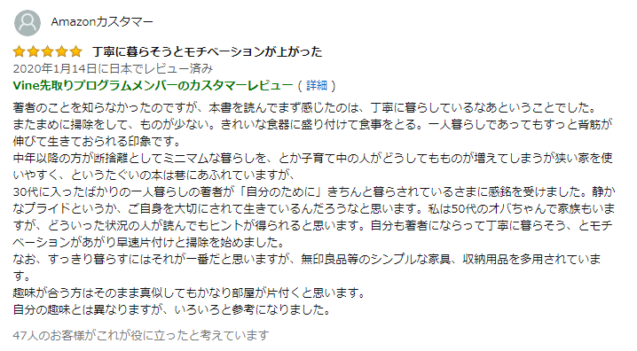 独居11年，35岁日本上班族INS上圈粉21万网友：一个人也要活的精致