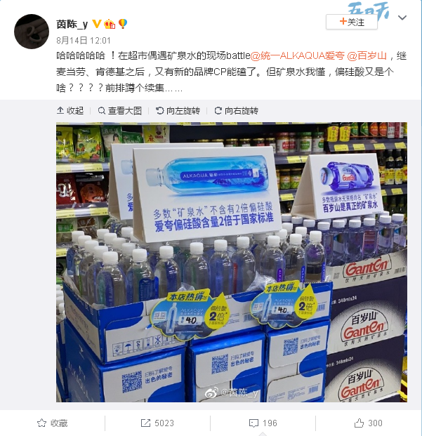 统一爱夸&百岁山“斗法”，又现矿泉水品牌相爱相杀名场面！