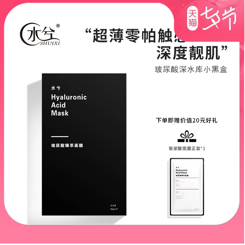 那些好用的护肤品适合男生？都是干货！都是干货！新手必入，男生护肤好，单身也是个宝！