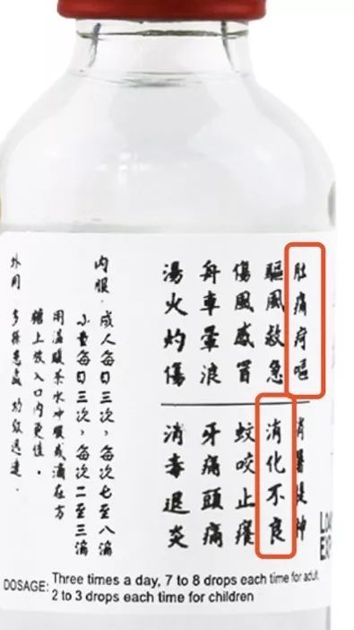 为啥每个广东家庭都有一瓶双飞人？