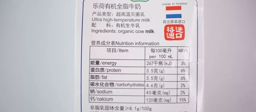 配方奶VS纯牛奶，一周岁后哪个更好？不爱喝奶钙摄入不够咋办？奶制品坑那么多怎么选？看这一篇就够了！