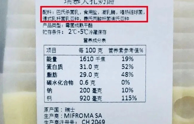 配方奶VS纯牛奶，一周岁后哪个更好？不爱喝奶钙摄入不够咋办？奶制品坑那么多怎么选？看这一篇就够了！