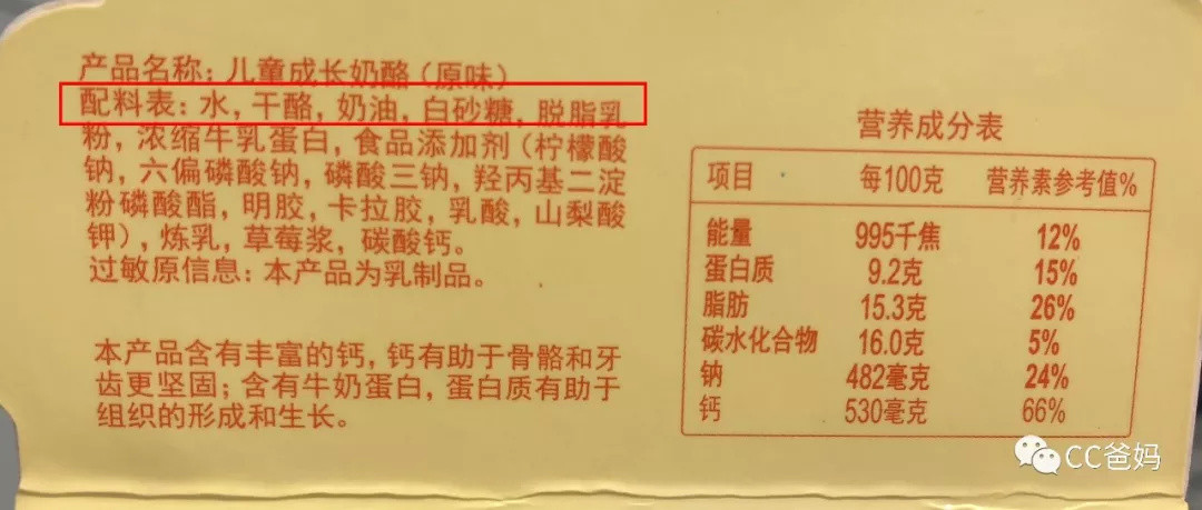 配方奶VS纯牛奶，一周岁后哪个更好？不爱喝奶钙摄入不够咋办？奶制品坑那么多怎么选？看这一篇就够了！