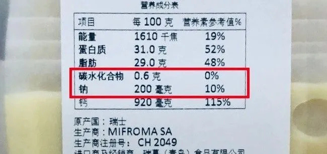 配方奶VS纯牛奶，一周岁后哪个更好？不爱喝奶钙摄入不够咋办？奶制品坑那么多怎么选？看这一篇就够了！