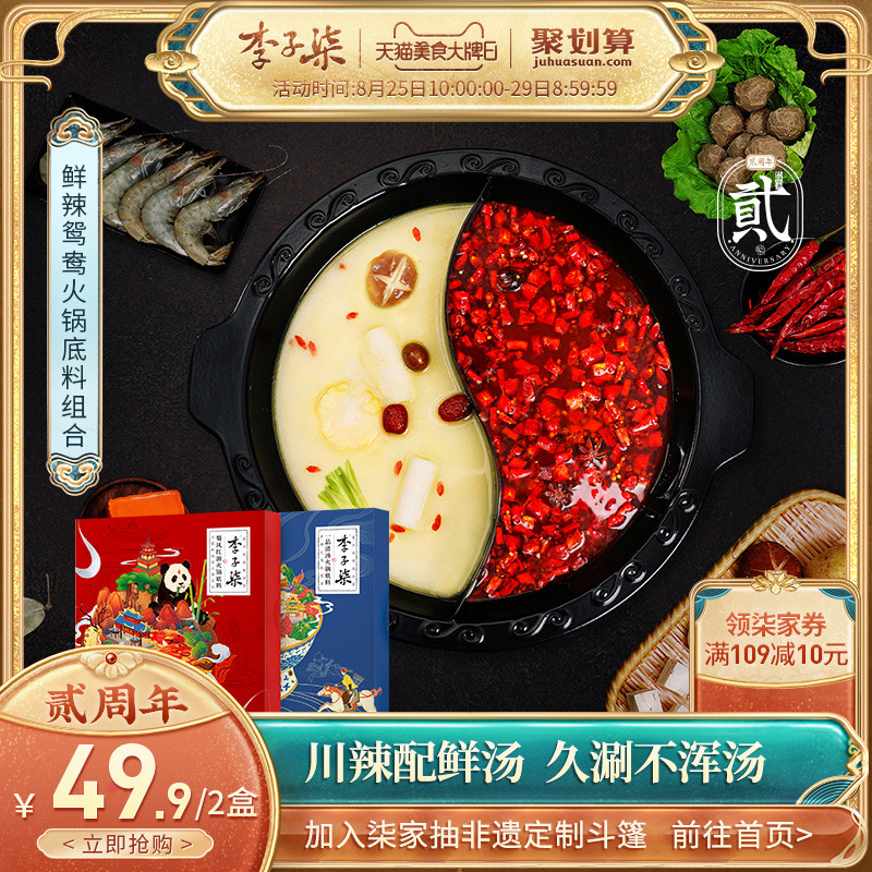 火遍全世界的李子柒，她家食品真的好吃吗？