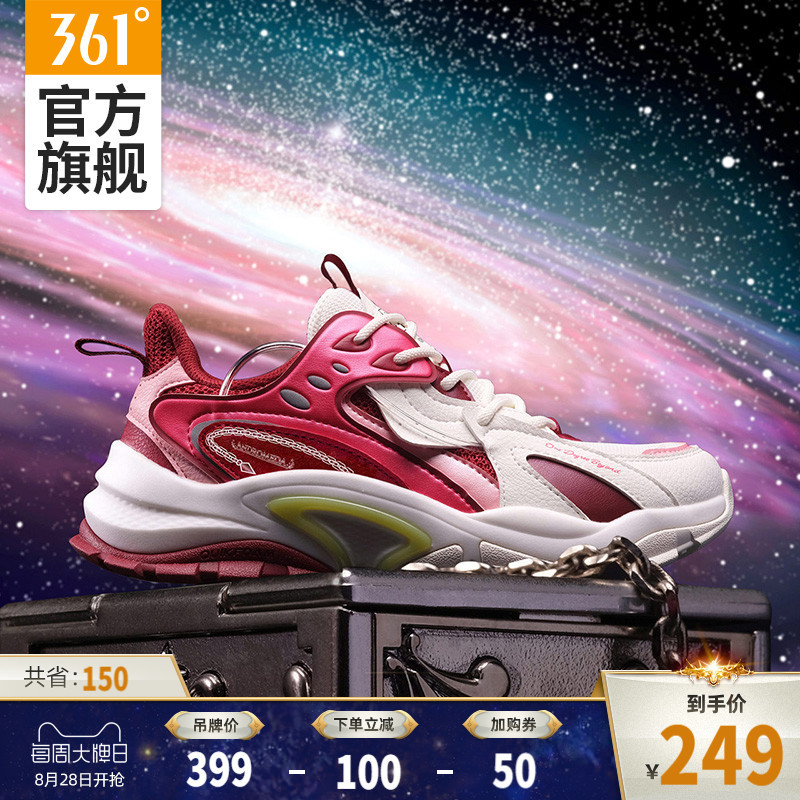 重燃小宇宙：361° 即将发售 《圣斗士星矢》联名主题 运动鞋系列