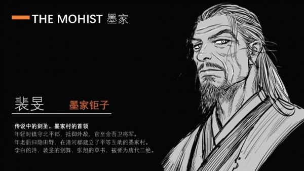 育碧首部中国原创漫画《刺客信条：王朝》今日上线，《镖人》作者许先哲联合绘制，取材唐代历史