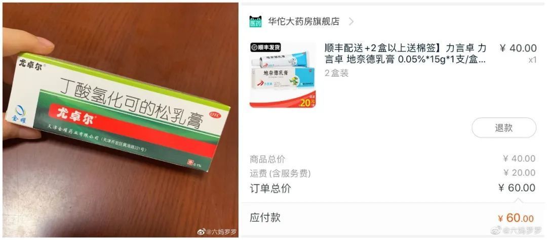 过敏、湿疹、寻麻疹！家有敏感肌宝宝，我是怎么护理的