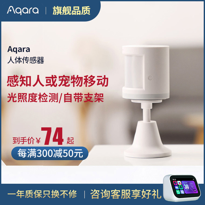 小米生态链产品避坑指南