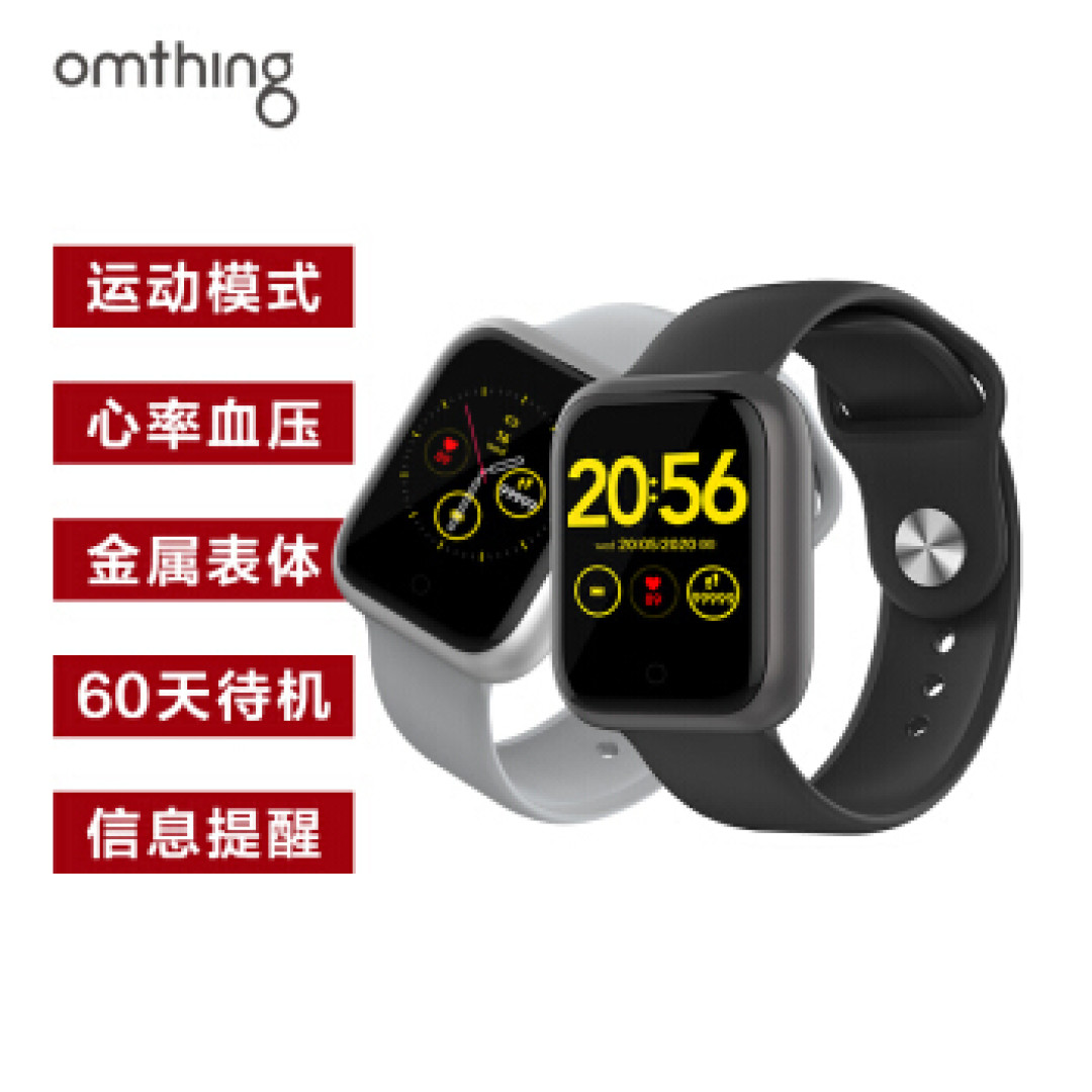 穷人的Apple Watch~!Omthing智能手表到手一周谈