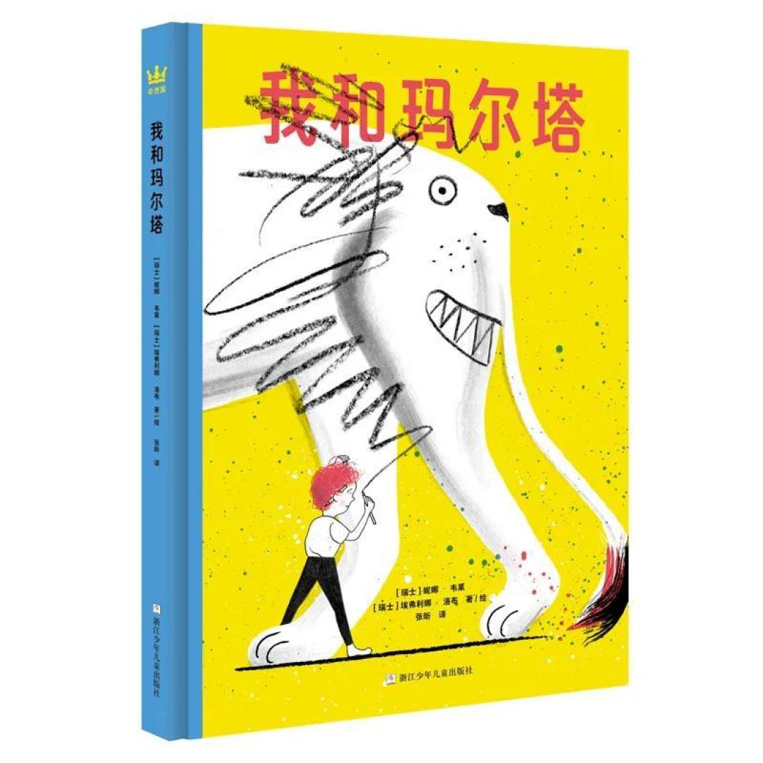 IBBY荣誉榜单公布,安徒生作家奖得主杰奎琳·伍德森唯一作品入选!