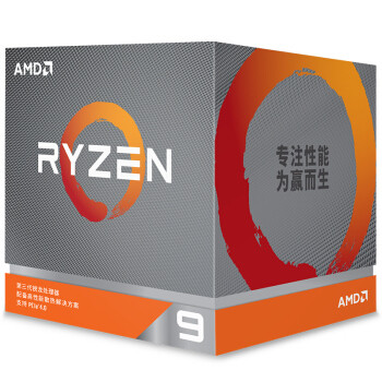 AMD锐龙9 3900X对比英特尔酷睿i9-10900K：谁是次世代显卡真正的完美座驾？