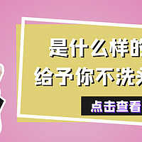 秋冬御寒 篇五：帽子不仅显脸小，还能给予你不洗头的勇气